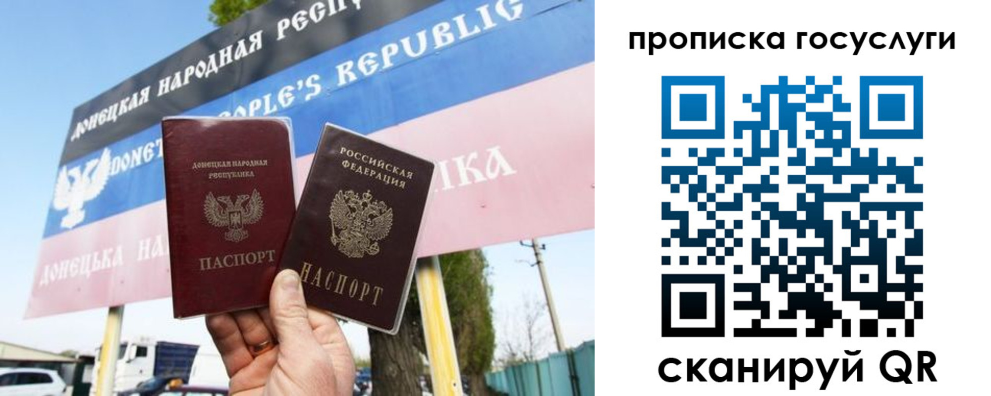 регистрация для школы в Новотроицке