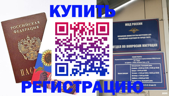 форма 3 в Новотроицке